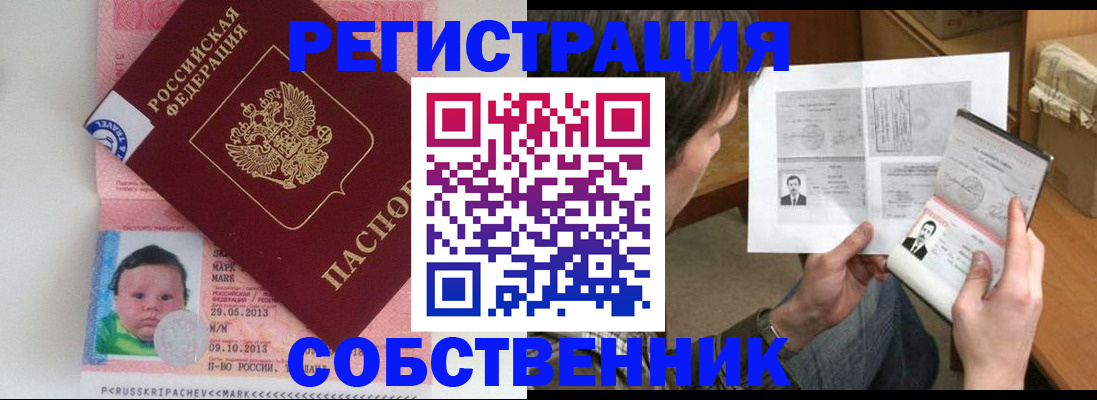 регистрация для школы в Великих Луках